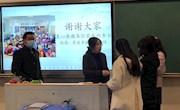 做“德育家长”，育“德育少年”——记唯亭实验小学六年级家长会