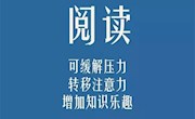 【唯实战“疫”】您和孩子陷入“肺炎恐慌”了吗？不用怕！这有一份“心理处方”请查收—家庭教育系列（三）