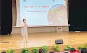 大手拉小手，共育德慧“人”  ---唯亭实验小学2020-2021第一学期家委会会议