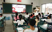 少年强，则国强——唯亭实验小学五六年级庆国庆报道