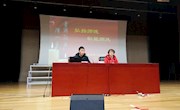 弘扬师德 彰显师风