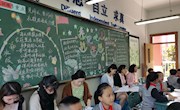 同题异构，一展风采