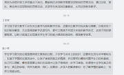 精心设计“大任务”，抓准语文要素 处处体现“小智慧”，优化阅读教学