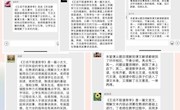 聚焦语文活动，厚植教研培训 ——记唯亭实验小学中年级语文教研组教学观摩活动