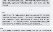立足课堂活动  彰显教学智慧