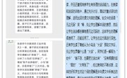 聚焦语文要素，点燃智慧火花