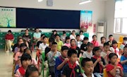 音乐轮教课——《箫》