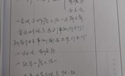 关注要素  注重整合