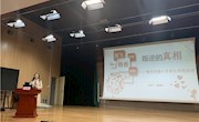 青春不“叛逆”，未来更可期 ——记2020-2021学年第一学期唯亭实验小学家长学校活动