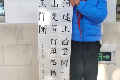 以笔传情　用墨达意——记唯亭实验小学“七彩语文杯”2021年江苏省第十五届中小学生硬笔（软笔）书法展示赛初赛