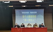 疫情防控不放松　积极行动迎开学————唯亭实小2021春季开学疫情防控会议