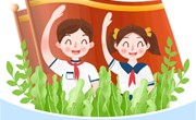 五育融合 红领巾动态‖ 你好，飘扬的红领巾——唯亭实验小学少先队致一年级家长的一封信