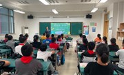 新征程 前进！——记苏州工业园区唯亭实验小学开学团辅课