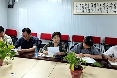 课题组长会议