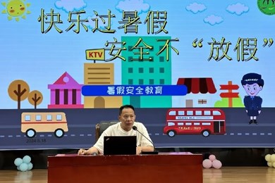 快乐过暑假 安全不“放假” ——记唯亭实验小学六年级暑假安全培训活动