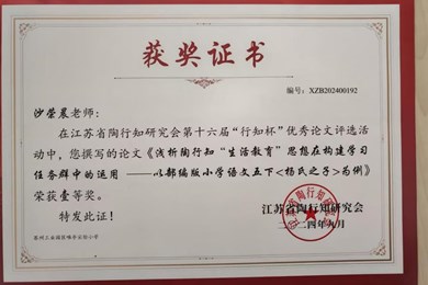 研究成果1