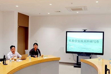 从教学实践到科研写作