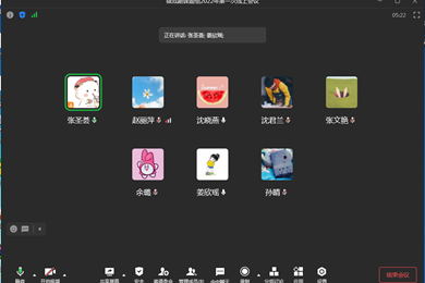 《教智融合背景下小学语文微戏剧课堂的实践研究》课题组第一次会议